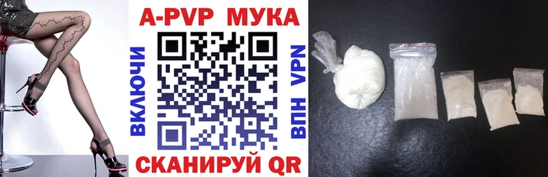 Купить наркоту Казань A PVP Codein ГАШ Марихуана Мефедрон
