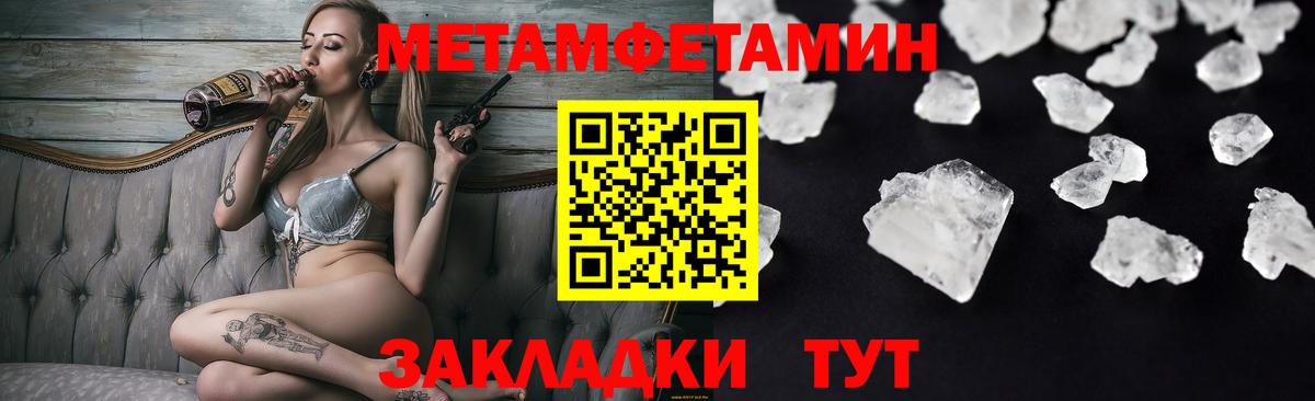 Меф МЯУ МЯУ  Вход с VPN  ГАШИШ  Меф МЯУ МЯУ кристаллы  Бошки Шишки  COCAIN  Сколько стоит  Казань  Конопля 