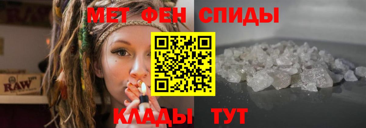 АМФЕТАМИН Premium  Вход с VPN  АМФЕТАМИН  Казань 