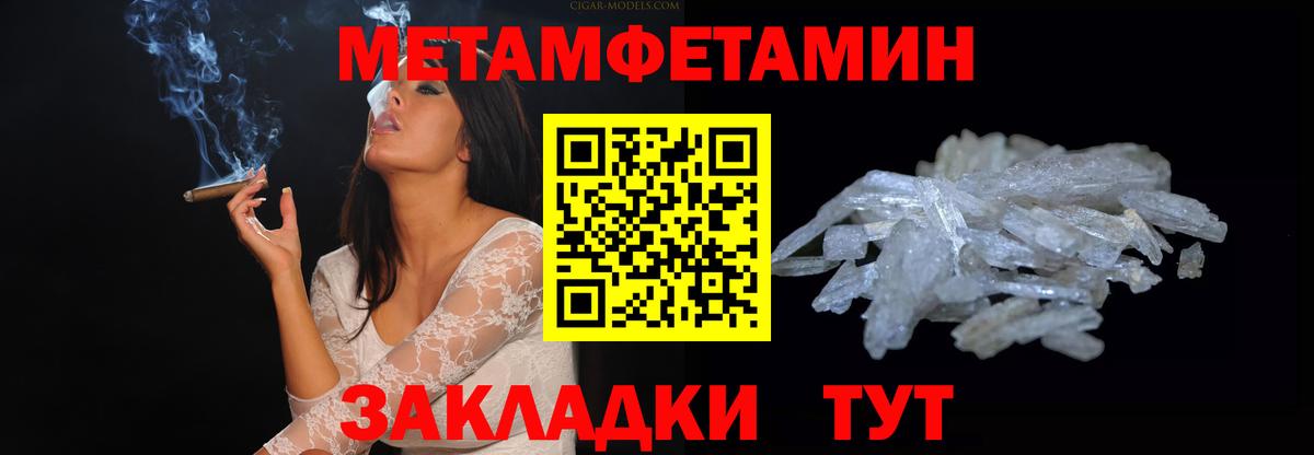 Амфетамин 97% Казань