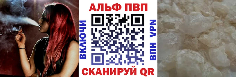 A-PVP СК КРИС  Казань 