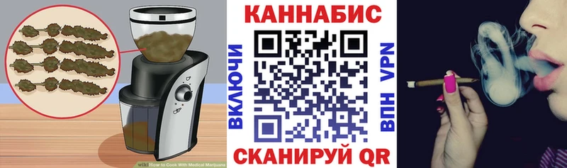 Еда ТГК марихуана что такое сайты даркнета официальный сайт Казань