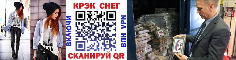 Cocaine 99%  хочу   Казань 