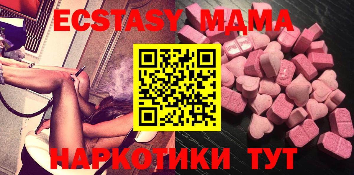 Экстази 300 mg Казань