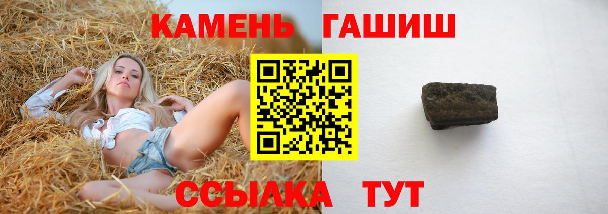 ГАШ Ice-O-Lator Казань