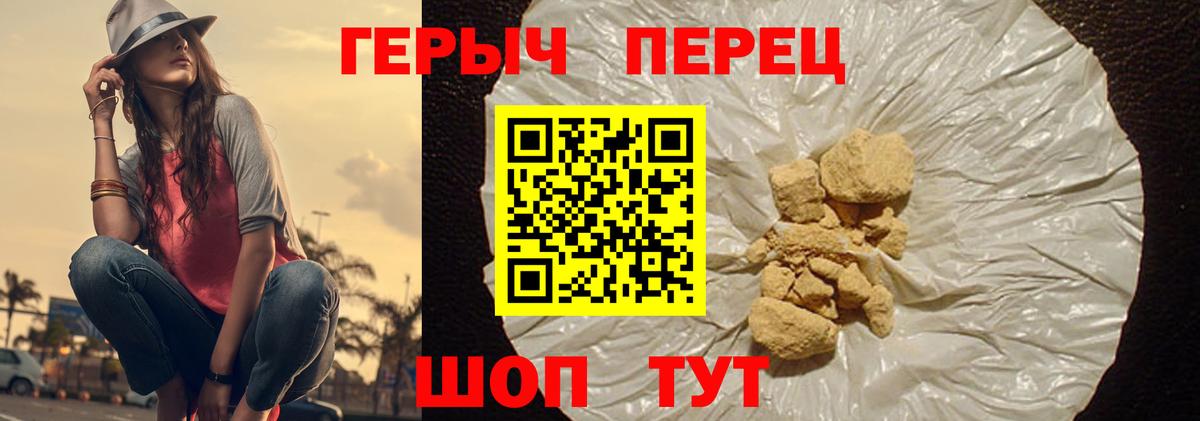 ГЕРОИН Heroin Казань