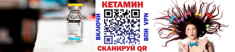 Кетамин VHQ  как найти наркотики  Казань 