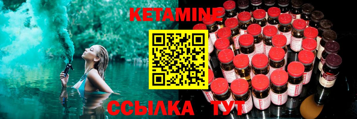 КЕТАМИН ketamine  Вход с VPN  OMG вход  Казань  КЕТАМИН ketamine 