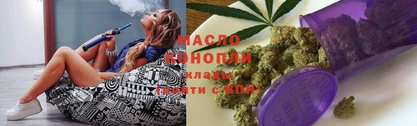 трава Аркадак