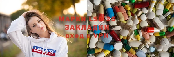гидропоника Армянск