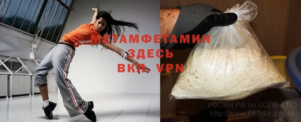 трава Аркадак