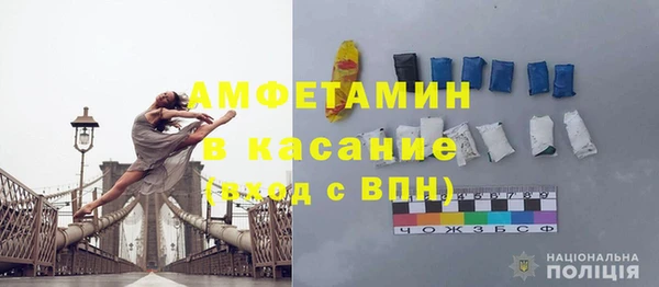 трава Аркадак