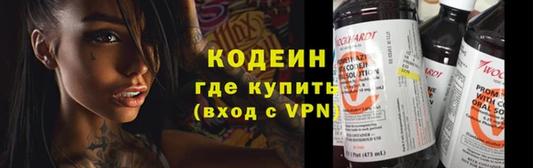 метамфетамин Богородицк
