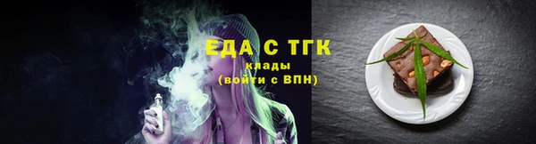 мефедрон VHQ Богданович