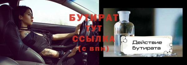 ПСИЛОЦИБИНОВЫЕ ГРИБЫ Арсеньев