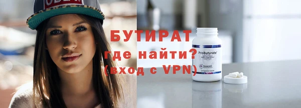 трава Аркадак
