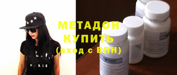 гидропоника Армянск