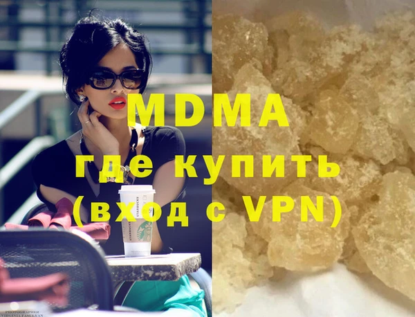 твердый Дмитров