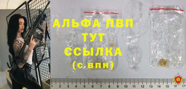 гидропоника Армянск
