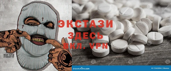 гидропоника Армянск