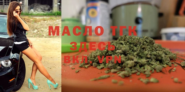 трава Аркадак