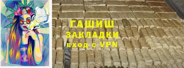 гидропоника Армянск