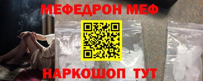 стаф Краснокаменск