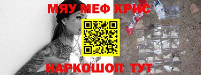 mdpv Краснодар
