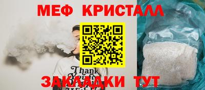 MESCALINE Краснознаменск