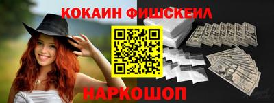 MESCALINE Краснознаменск