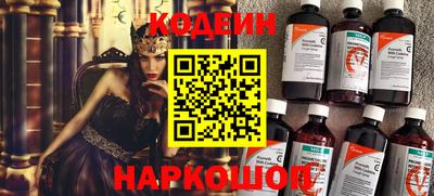 стаф Краснокаменск