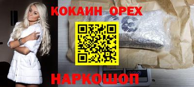 MESCALINE Краснознаменск