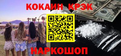 стаф Краснокаменск
