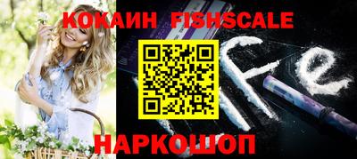 MESCALINE Краснознаменск