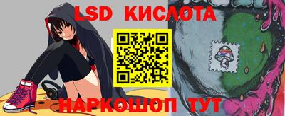 MESCALINE Краснознаменск