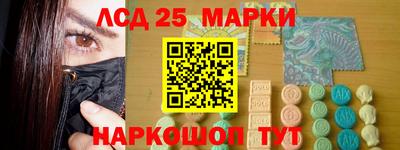 стаф Краснокаменск