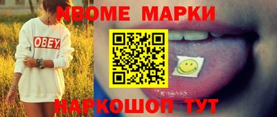 прущие крисы Отрадное