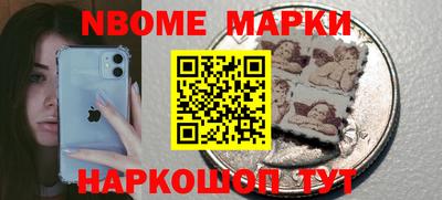 стаф Краснокаменск