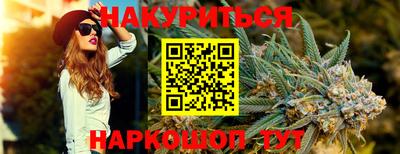 MESCALINE Краснознаменск