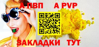 mdpv Краснодар