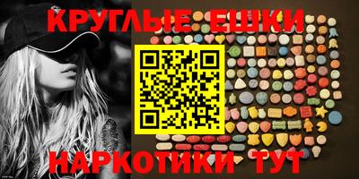 MESCALINE Краснознаменск