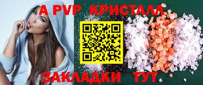 MESCALINE Краснознаменск