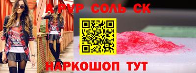 mdpv Краснодар