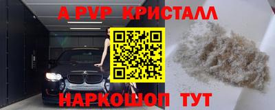 mdpv Краснодар