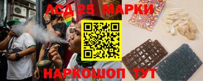 стаф Краснокаменск