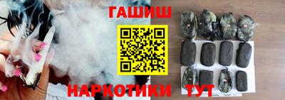 стаф Краснокаменск