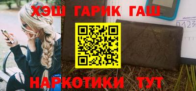стаф Краснокаменск