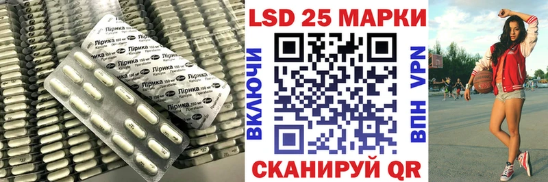 Лсд 25 экстази ecstasy  Казань 