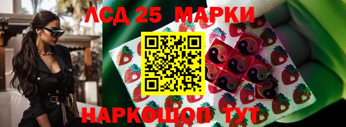ЛСД экстази кислота Казань