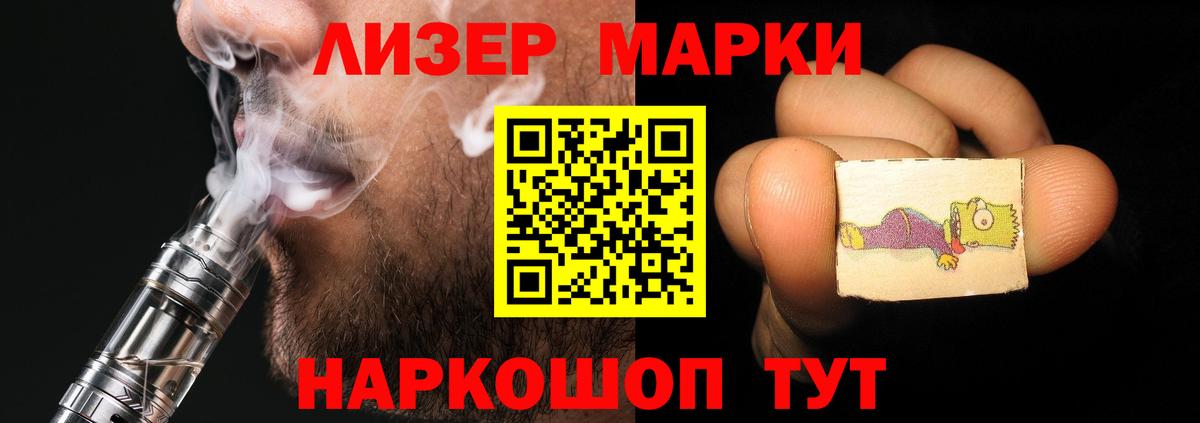 ЛСД экстази кислота  Вход с VPN  Казань  LSD-25 экстази кислота 